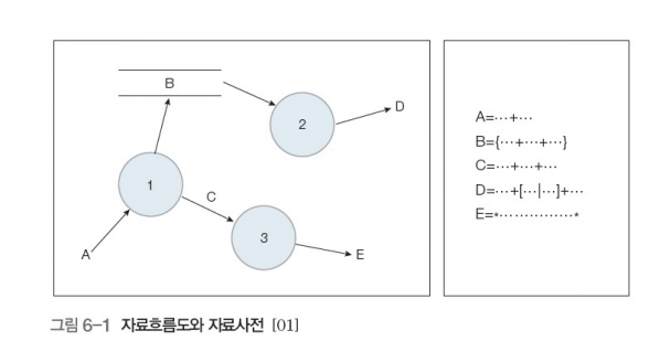 image-20241019203102314