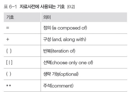 image-20241019203128307