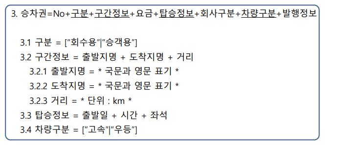 image-20241019203407269