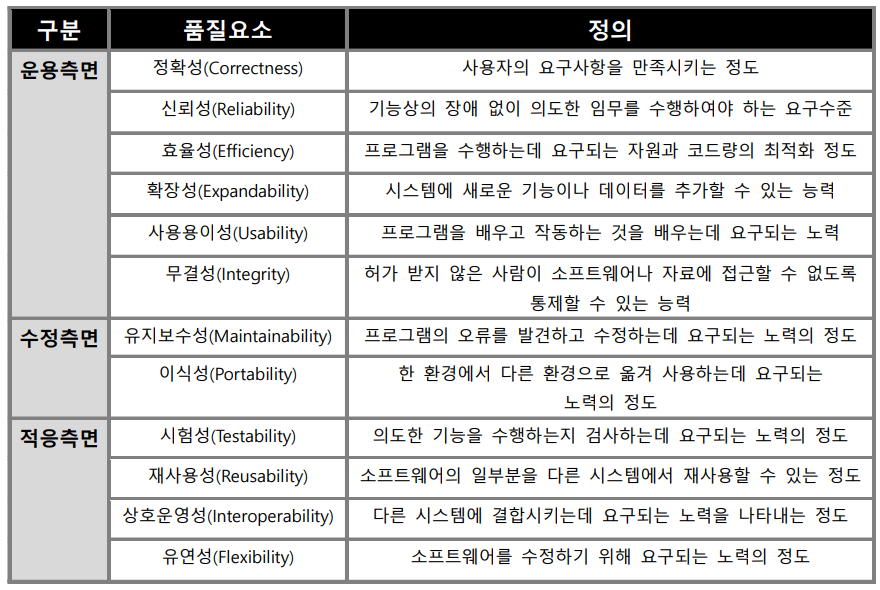 image-20241209010341841